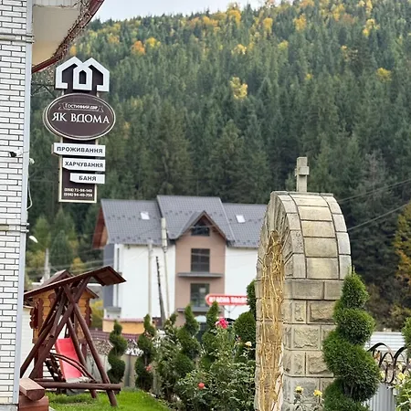 як вдома 3* Буковель